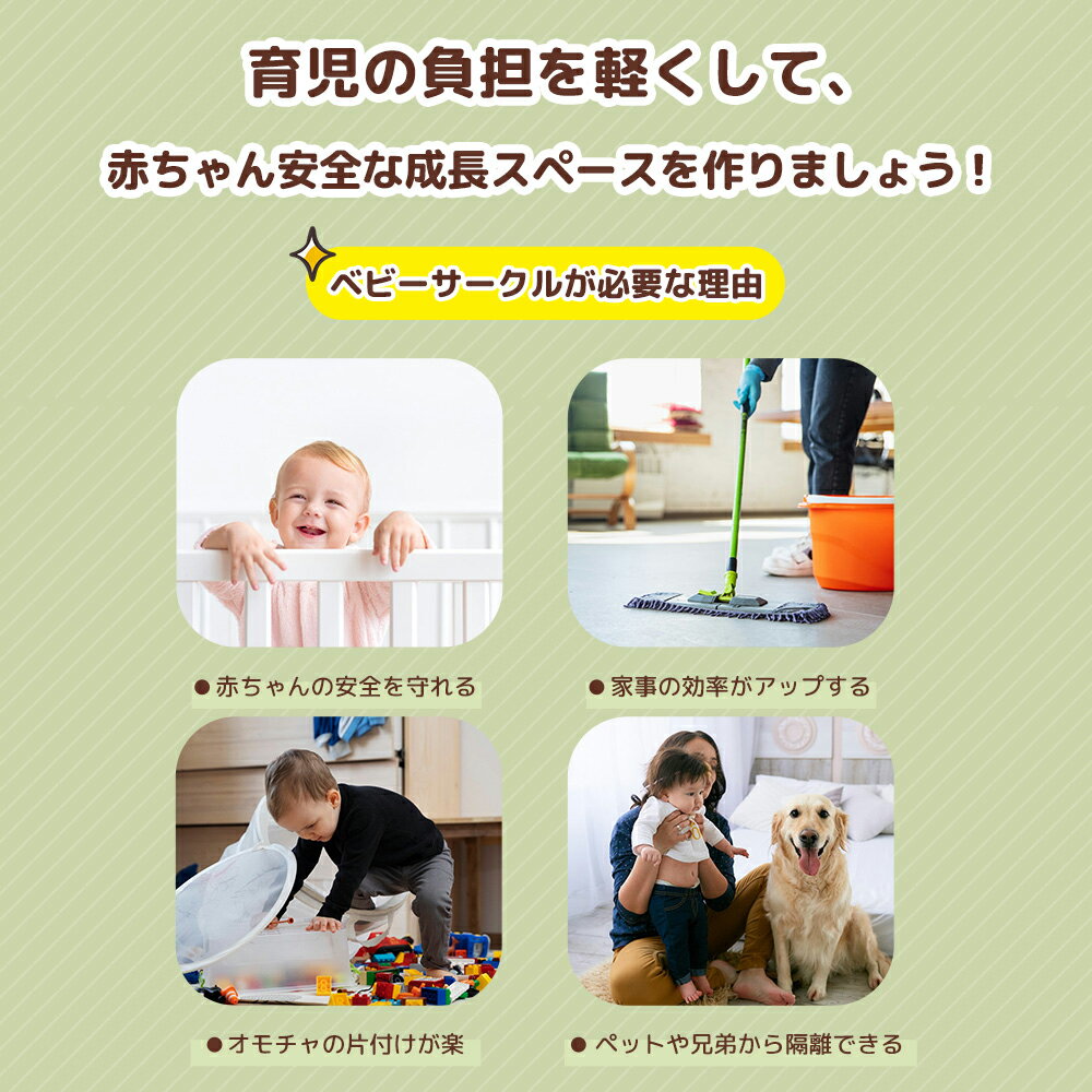 ベビーサークル 折りたたみ 扉ロック付き ゲート ベビーゲート コンパクト ベビーフェンス サークル ゲームパネル 滑り止め付き 赤ちゃん 安全 ベビー セーフティガード セーフティグッズ
