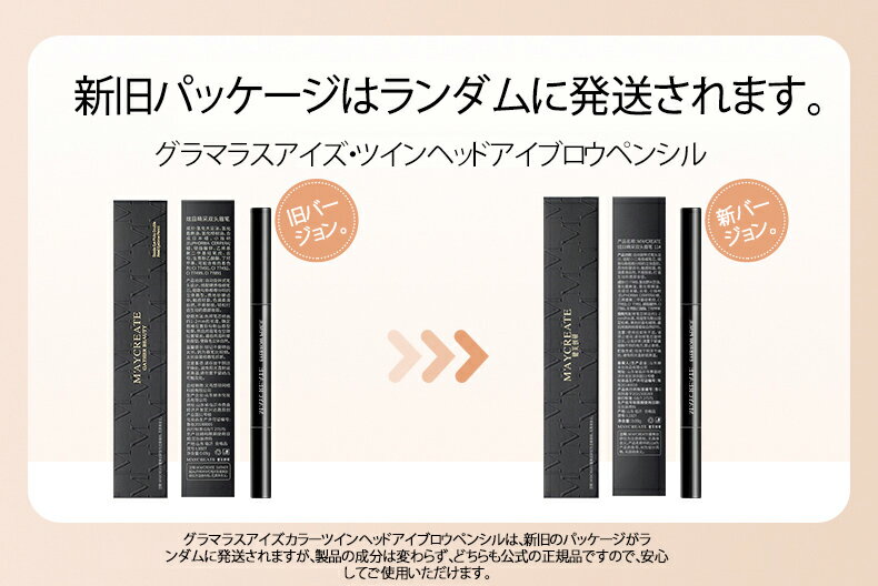 新モデルの三角眉ペン、両頭眉ペン、防水、防汗、にじみない、ナチュラルで長持ちする、女性向け、初心..