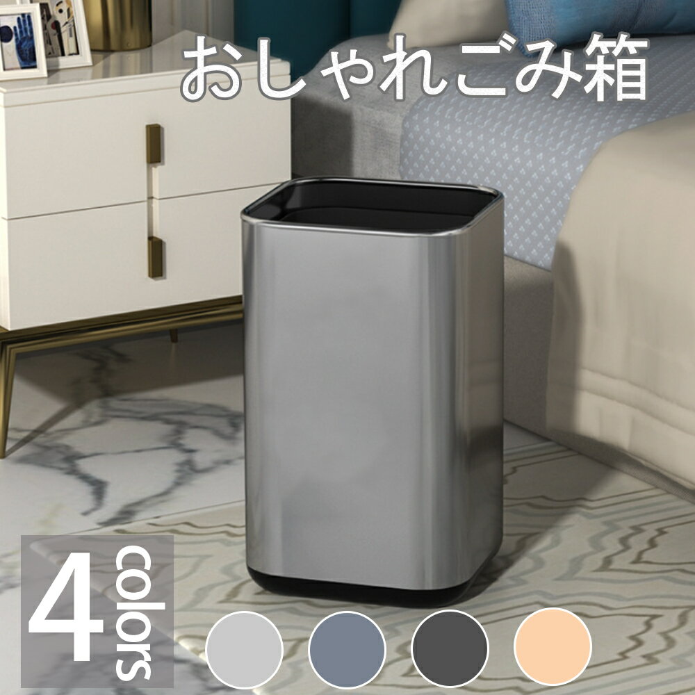 ゴミ箱 おしゃれ ごみ箱 ダストボックス 分別 スリム 北欧 チューブラー ブリック イデアコ ごみばこ リビング キッチン バスルーム シンプル 縦型 分別ゴミ箱 ゴミ袋 袋 隠す 見えない