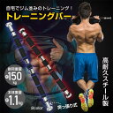 懸垂バー 突っ張りトレーニングバー 滑りにくい 取り付け簡単 ドアジム 背中ストレッチ ダイエット 懸垂 腹筋 背筋 筋トレグッズ 自宅 家庭用