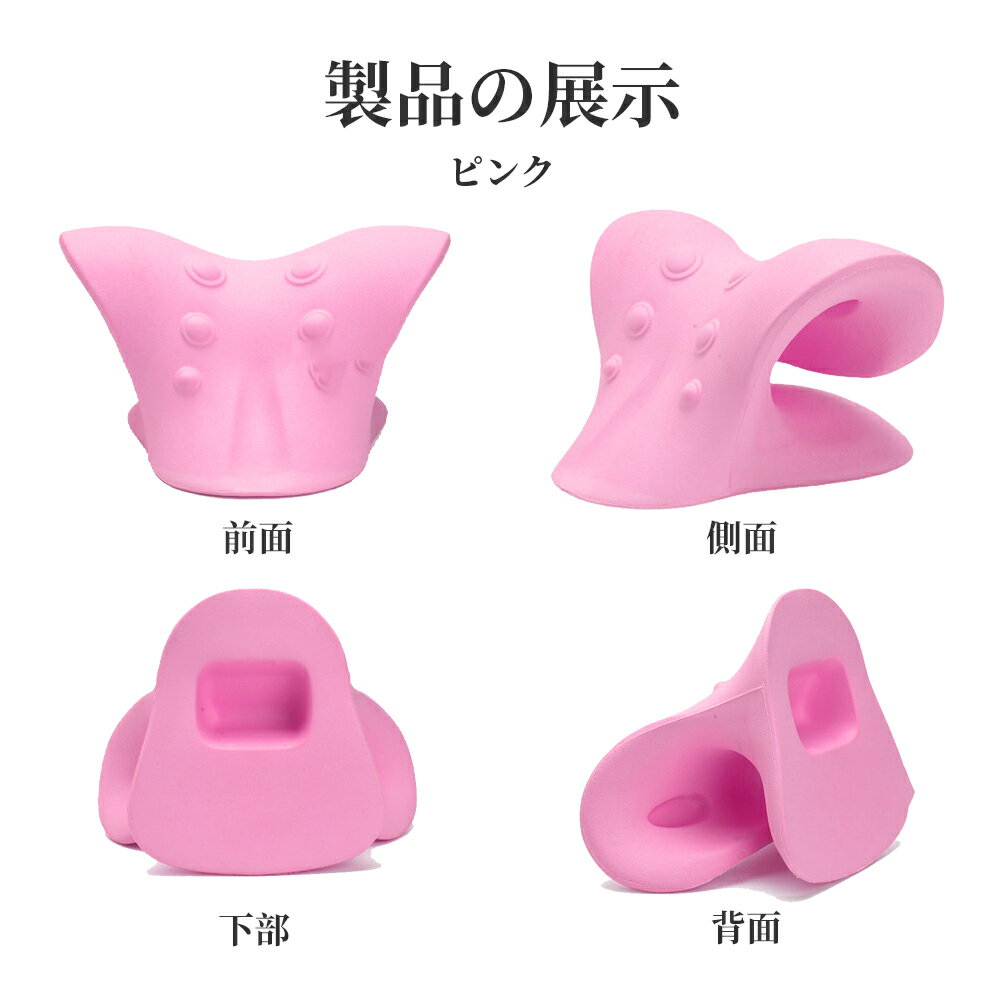 首 マッサージ 首枕 頚椎牽引枕 ストレートネック 枕 矯正枕 首 肩こり 解消グッズ 首 サポーター ネックハンモック 肩こり 解消 首コリ 2