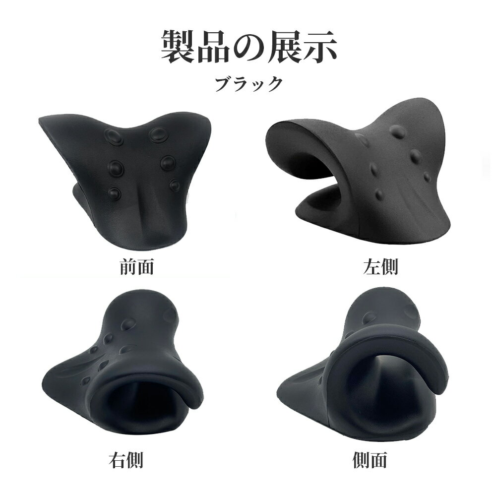 首 マッサージ 首枕 頚椎牽引枕 ストレートネック 枕 矯正枕 首 肩こり 解消グッズ 首 サポーター ネックハンモック 肩こり 解消 首コリ 3