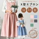 エプロン おしゃれ 保育士 かわいい ワンピース 大きいサイズ 北欧 カフェ 保育士 シンプル ナチュラル 無地 ユニフォーム コットン 綿
