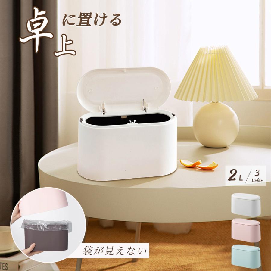 ゴミ箱 おしゃれ ごみ箱 ダストボックス 分別 スリム 北欧 ごみばこ リビング キッチン バスルーム シ..