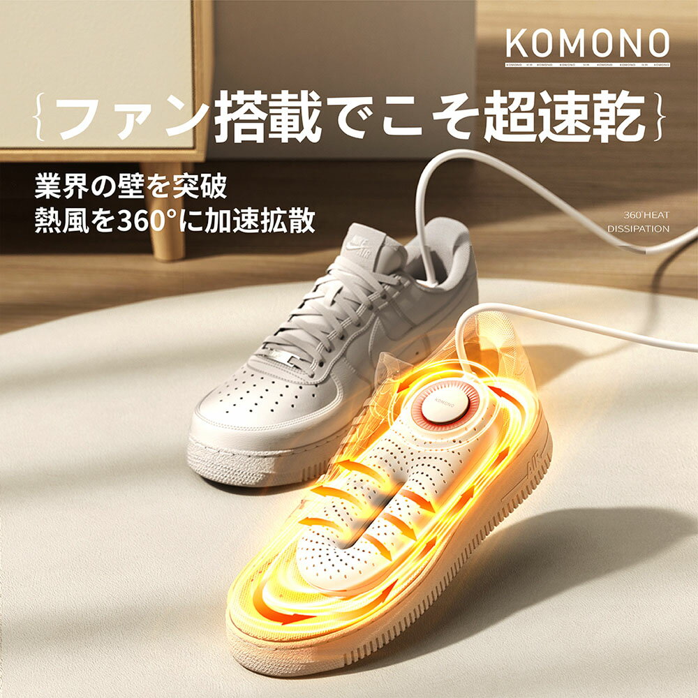 KOMONO �ŵ����絡 �߱��к�æ�� ���� ��Ǯ ���塼�����絡 360��æ�����絡 ���� �ý� ���塼�����絡 �Ť� ���� ���� �����ޡ� ���δ��絡 ������� �֡��� ���ե�