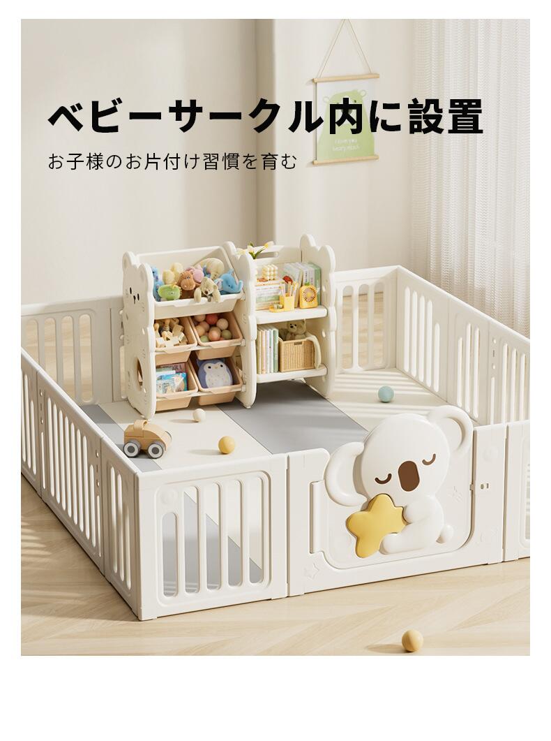SHOW・生活ナビのおもちゃ収納ラック おもちゃ箱 子供用 収納ケース キッズラック 大容量 可愛い 組立簡単 ぬいぐるみ 絵本 ベビー服 リビング 寝室 子ども部屋 片付けが身につく｜アングル2
