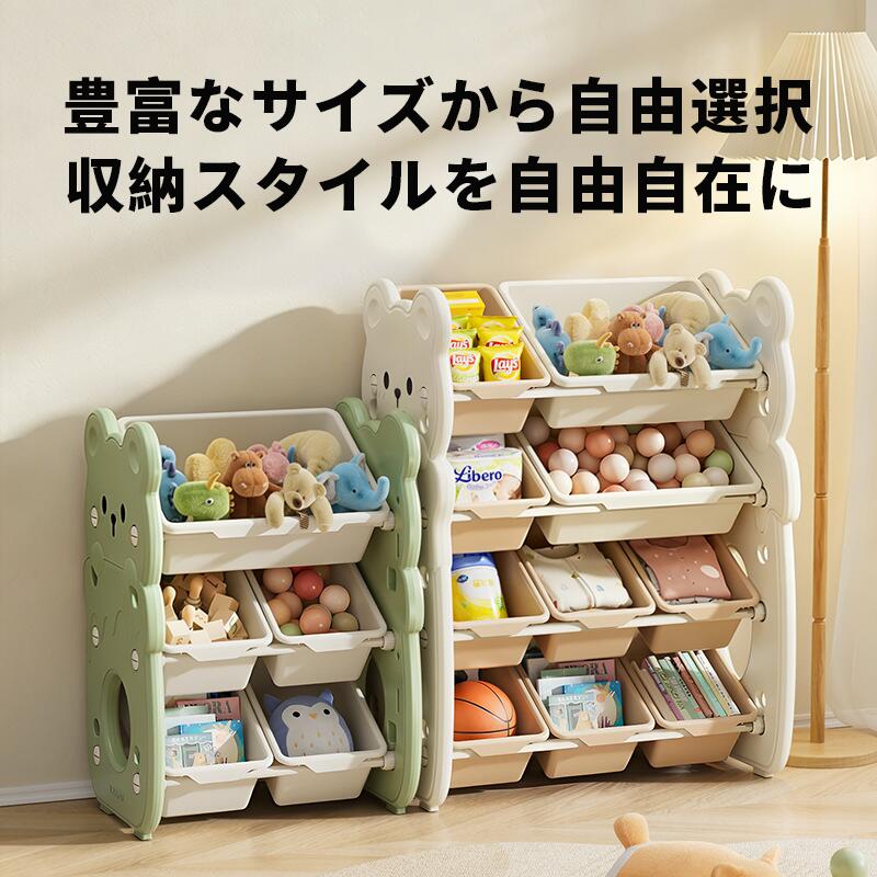 SHOW・生活ナビのおもちゃ収納ラック おもちゃ箱 子供用 収納ケース キッズラック 大容量 可愛い 組立簡単 ぬいぐるみ 絵本 ベビー服 リビング 寝室 子ども部屋 片付けが身につく｜アングル3