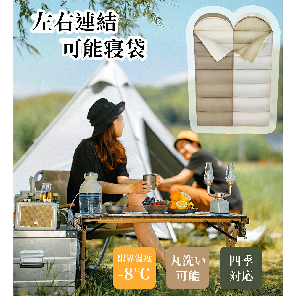 寝袋 シュラフ 洗える コンパクト 封筒型 軽量 -4℃ -4度 夏用 冬用 ふんわり 防災 寝袋 マット 洗える寝袋 防寒 大人 登山 キャンプ レジャー ツーリング アウトドア 車中泊 春 秋 冬 防災 防災グッズ shownavi-10009051 SHOW・生活ナビ サンプル画像2