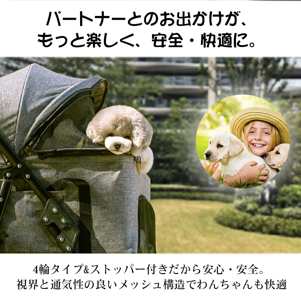 ペットカート 折り畳み 4輪 ストッパー付き 通気性抜群 小物入れ 手洗い可能 軽量 ...