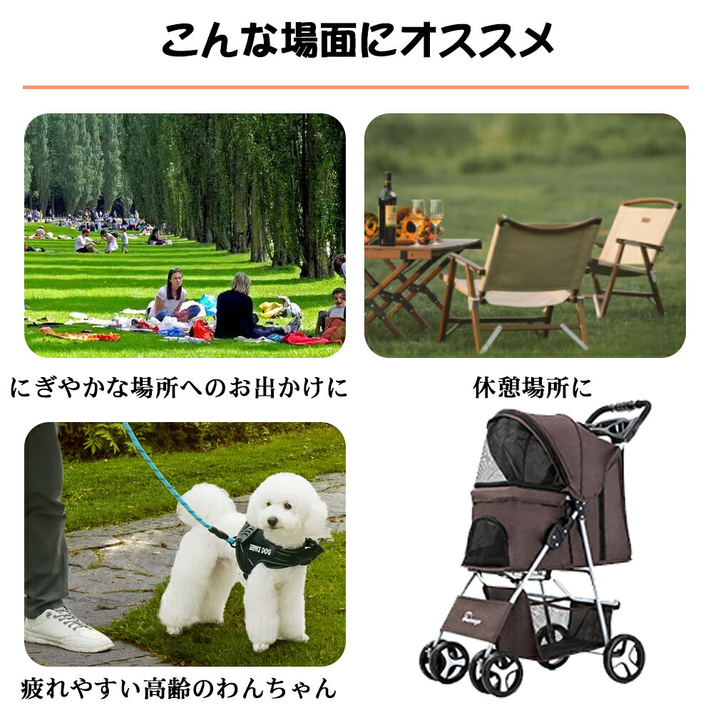 ペットカート 折り畳み 4輪 ストッパー付き 通気性抜群 小物入れ 手洗い可能 軽量 ...