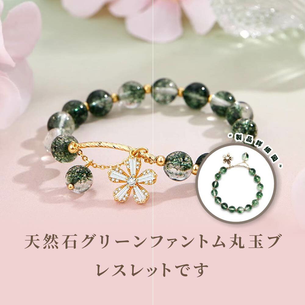 Rakuten - 天然石 ブレスレット 8mm 天然石 ブレスレットパワーストーンブレスレッ スアクセサリー