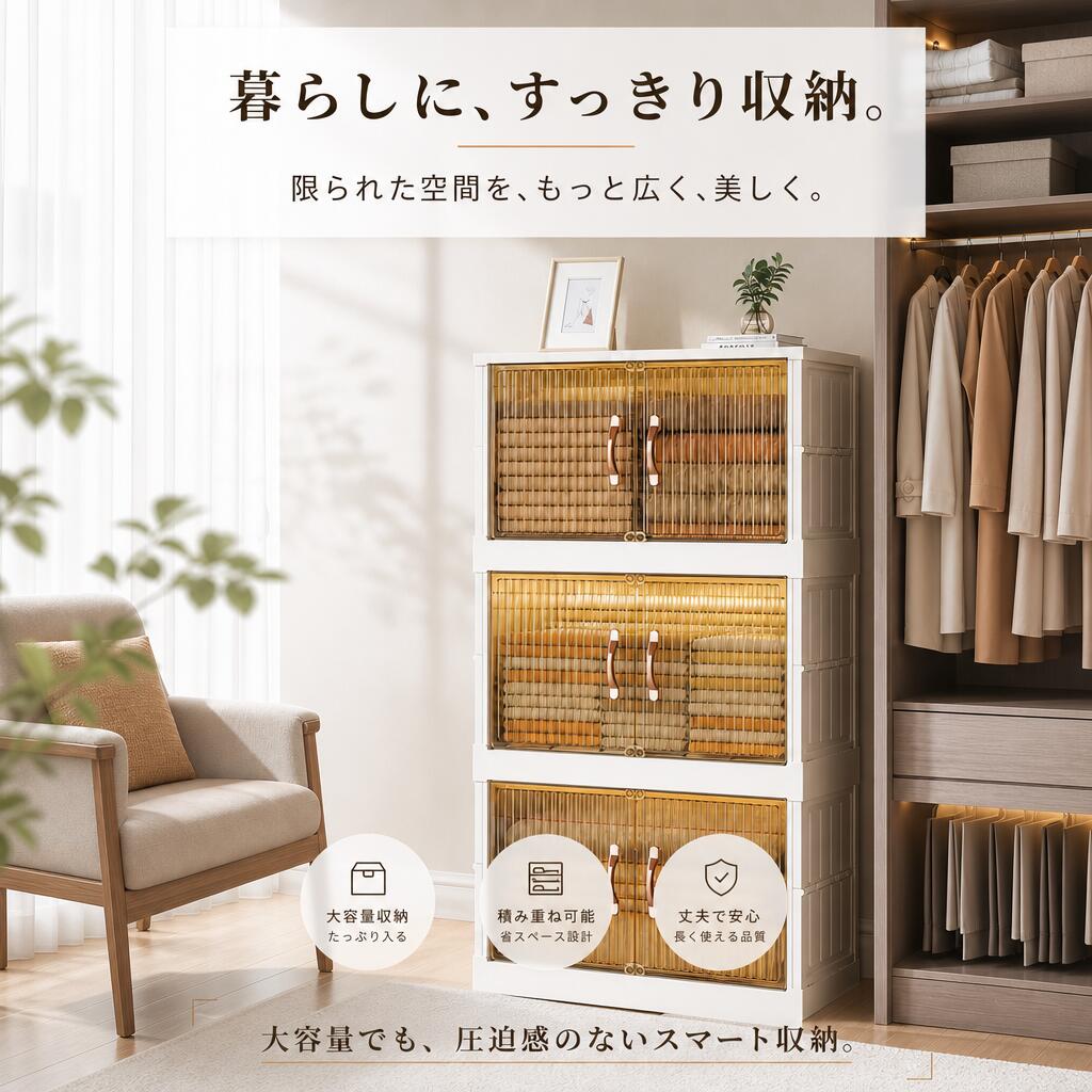 Rakuten - 収納ボックス 折り畳み 収納ケース ボックス 折り畳み キャスター付き プラスチック 大容量 防塵 組み立て簡単 衣類収納 おもちゃ収納 リビング収納 お洒落 収納コンテナ キッチン／ベッドルーム収納用
