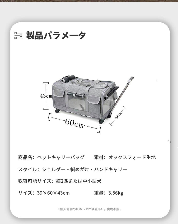 スーツケースメーカーが作った中型犬対応オリジナルストッパー機能搭載のペットキ...