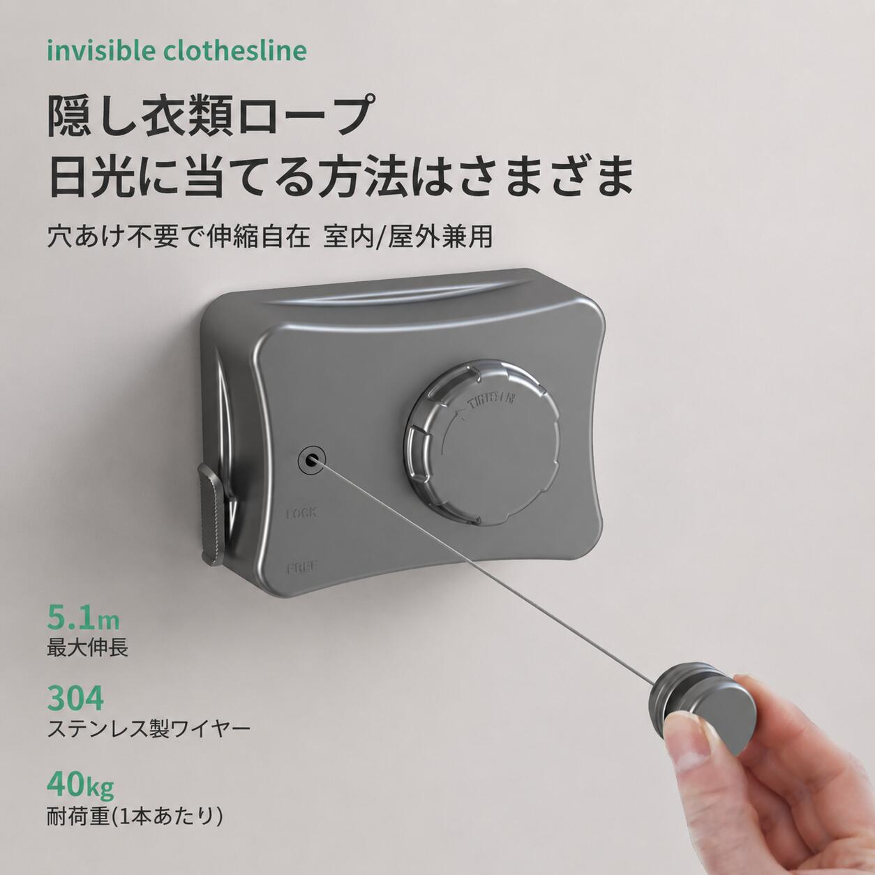Rakuten - 室内物干し 物干しワイヤー 洗濯物干しワイヤー 耐荷重20kg 全長5.1M 部屋壁掛け 自由伸縮可能 洗濯物干し 省スペース 梅雨対策 防水 花粉対策 ワイヤーピッド 壁付け 後付 洗濯 ピッド 室内 梅雨 物干し 二倍物干し ステンレス 部屋干し 取り付け簡単 隠し物干し用ロープ