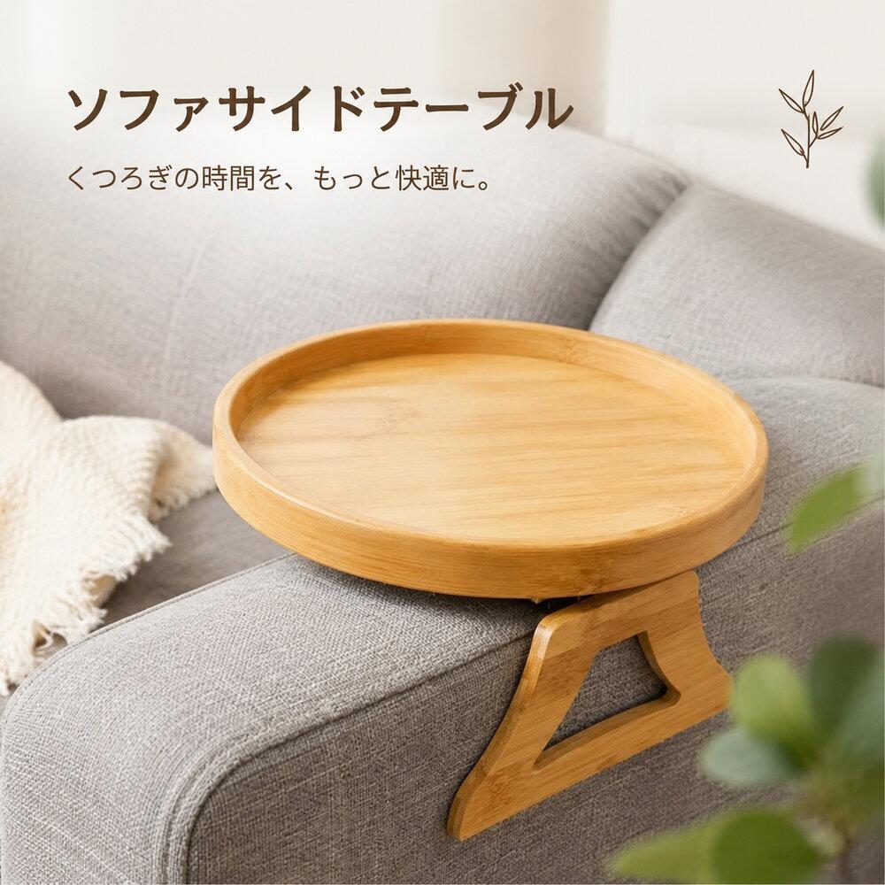 サイドテーブル おしゃれ ミニテーブル 木製 かわいい ナイトテーブル 北欧 ソファ...