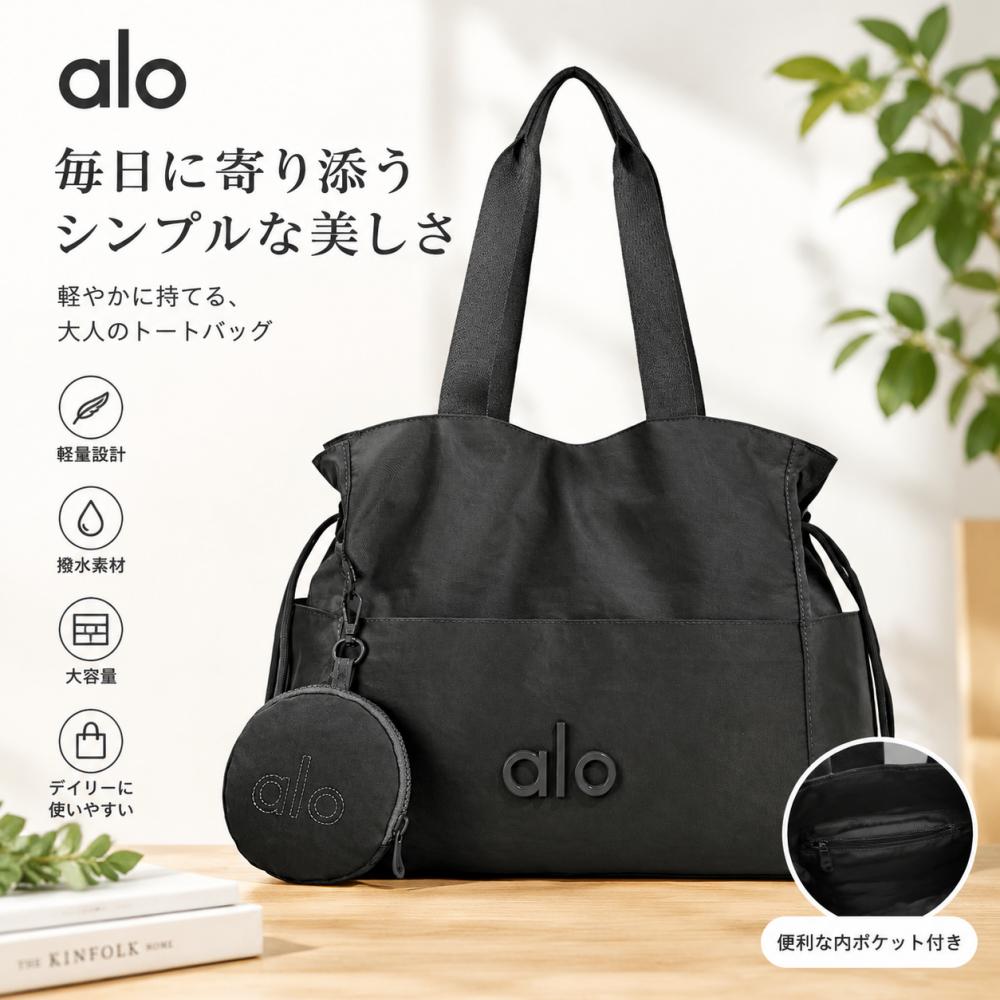 楽天市場】Alo Yoga（バッグ・小物・ブランド雑貨）の通販