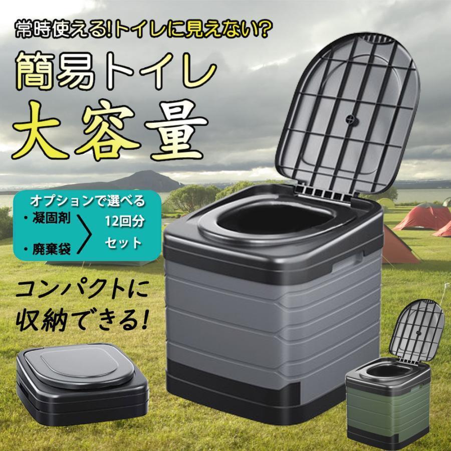 楽天SHOW・生活ナビ簡易トイレ 災害用 折りたたみ 凝固剤付き グッズ ポータブル テント トイレ 防災 介護 非常用 車中泊 キャンプ アウトドア 避難 緊急 仮設 携帯 車 大便 正規品