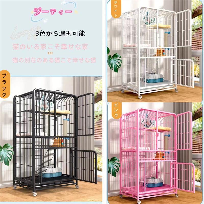 【2024年新作】猫 ケージ 木製 スチールフレーム 掃除用穴付き ステップ4つ 付 キャットケージ 3段 キ..