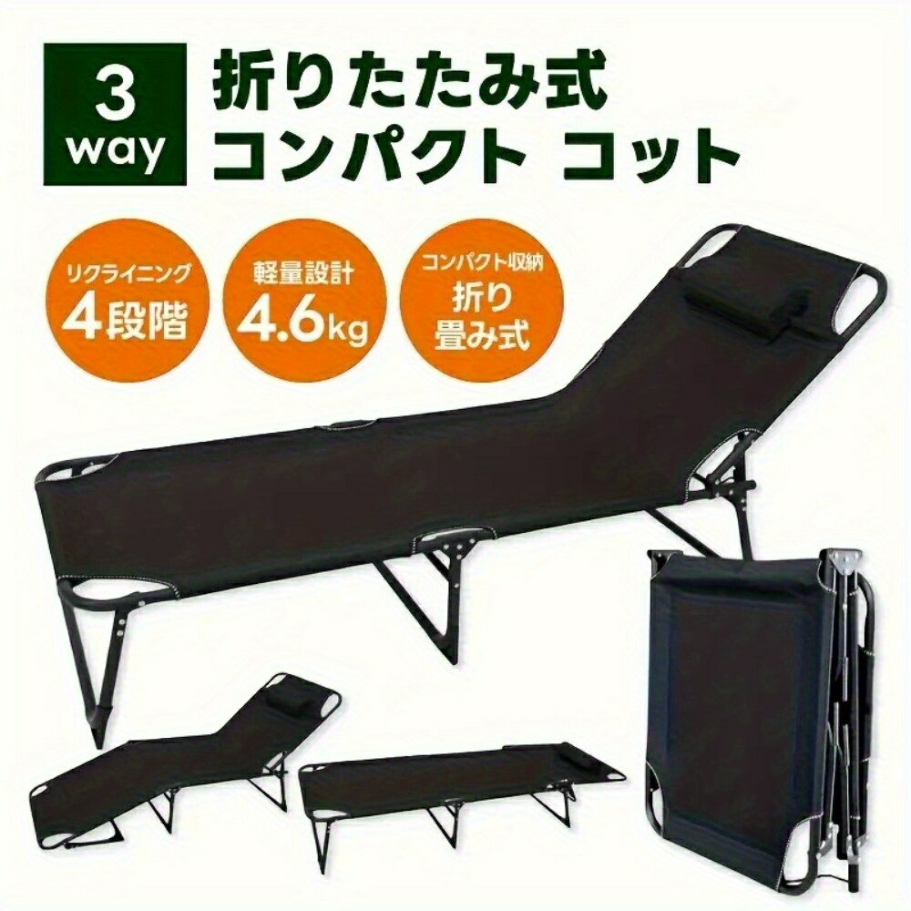 Rakuten - 【枕付き】折りたたみ式キャンプベッド - 多用途デザイン、耐荷重100kg、オフィスでの昼寝、アウトドアでの睡眠、旅行、キャンプに最適、組み立て不要