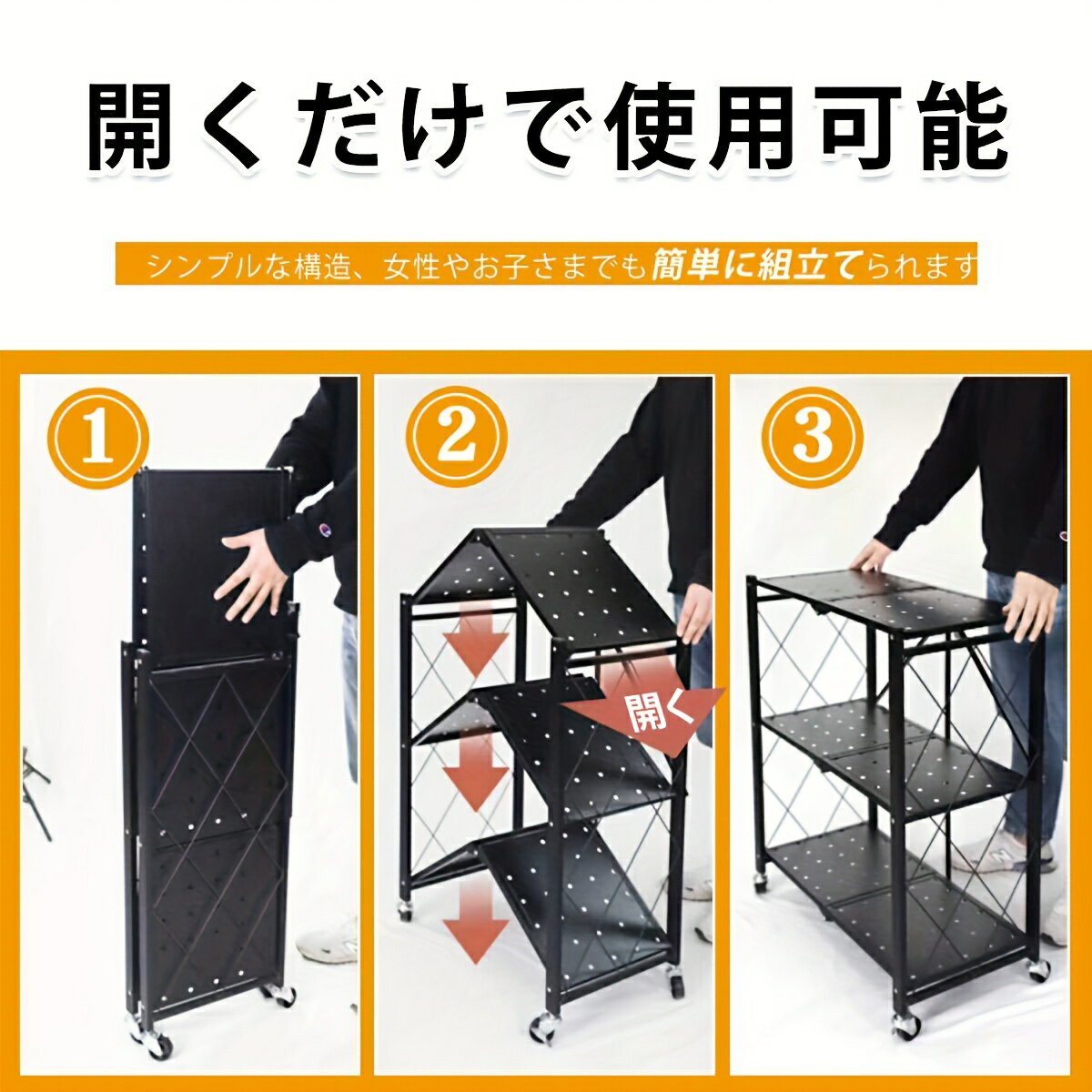 Rakuten - 折りたたみラック 折りたたみ棚 収納棚 防錆 大容量 移動簡単 ストッパー付きキャスター 簡単組立 電子レンジ置き台 キッチン スタンディング棚