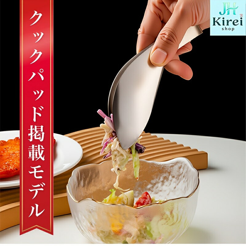 Rakuten - トング 小さい 指先 ステンレス ミニ ゆびさき ミニトング 小 豚バラ肉 取り分けトング 生肉 豚バラ 盛り付け 盛り付けトング 揚げ物 掴む 掴める 洗いやすい 食洗機対応 ステンレストング