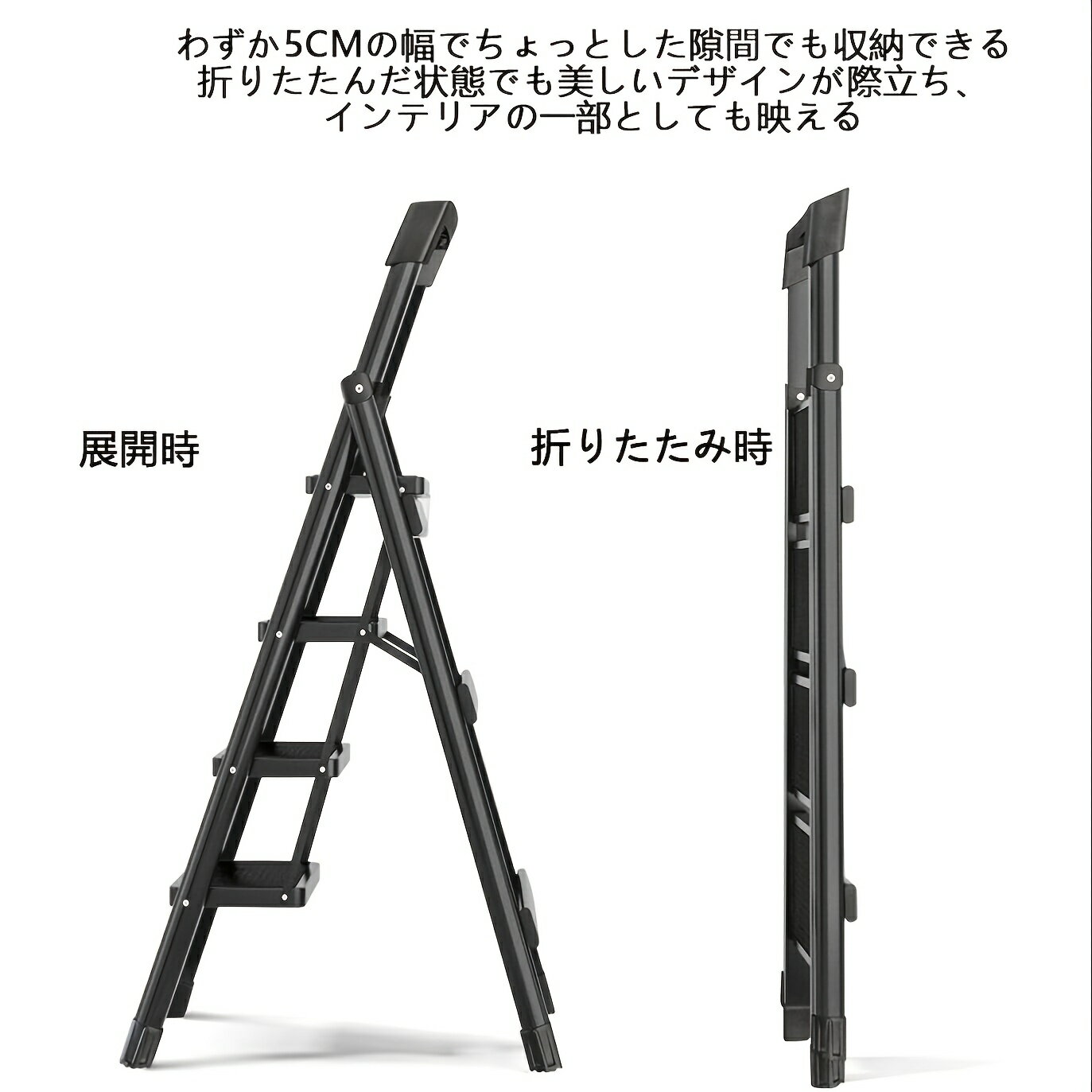 Rakuten - 5段ステップラダー 折りたたみ梯子 スタイリッシュ 踏み台 屋内用 耐荷重150kg トレイ付き 滑り止め付き 安全 多機能 洗車 引っ越し 屋外用