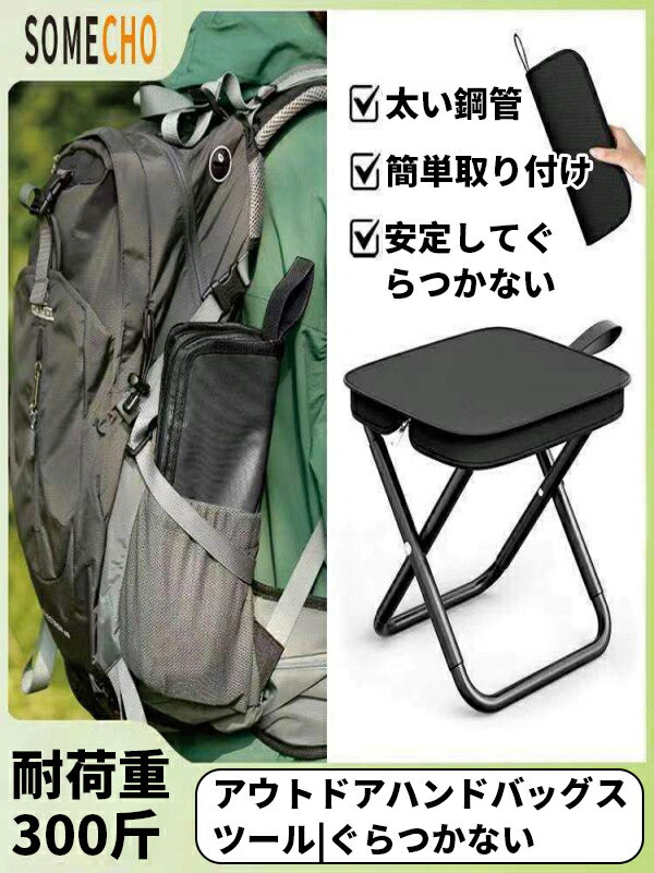 Rakuten - 【国内発送】ペンケースとしても使える折りたたみスツール ハンドバッグ型コンパクトチェア アウトドア キャンプ 行列待ち 学生に人気 持ち運び便利なポータブルイス