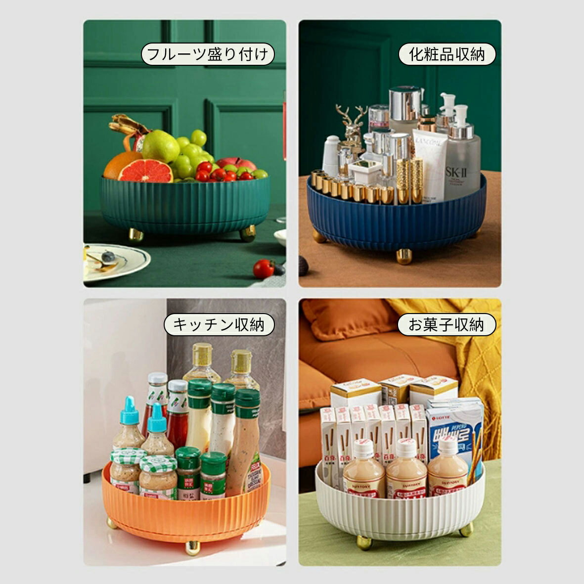Rakuten - キッチン回転収納ラック 卓上調味料ボックス 多機能プラスチック製 円形ターンテーブル 360度回転 省スペース 調味料・小物整理 収納ケース 家庭用品 おしゃれ 掃除簡単