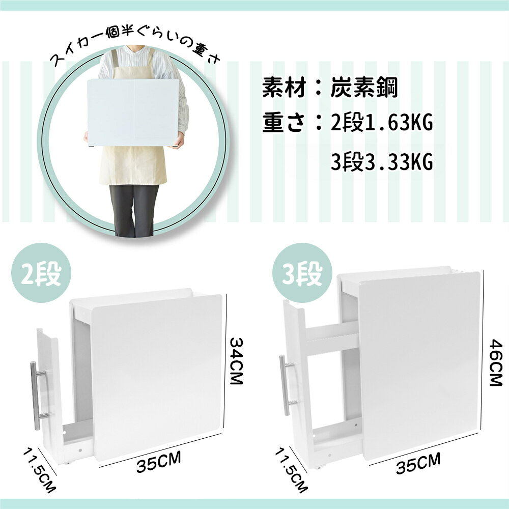 隠せる調味料ラック スライド小窓付き おしゃれ コンロ横 キッチンサイド ス調味料収納 キッチン収納 隙間収納 調味料ストッカー 調味料 あぶら 醤油 引き出し 調味料入れ ストッカー マグネット 取り出しやすい ホワイト 白 省スペース 新生活 2