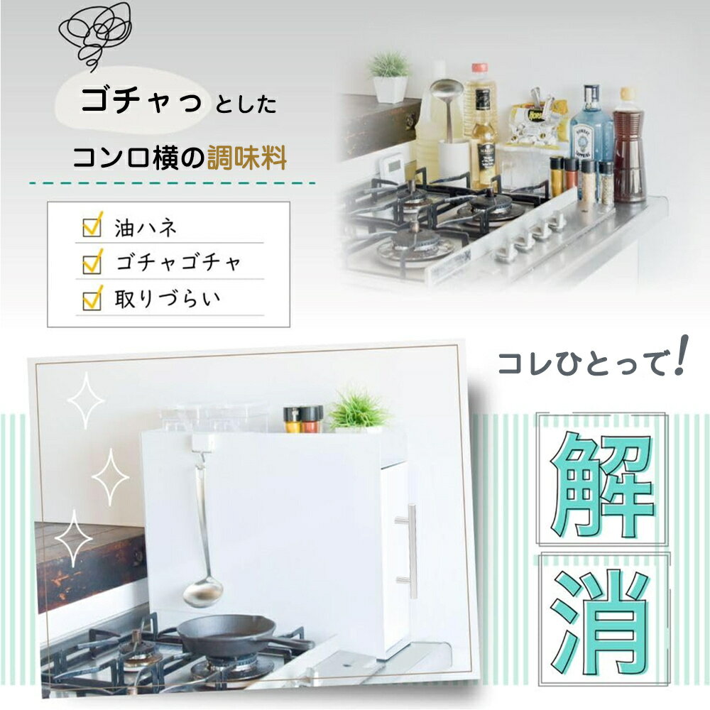 隠せる調味料ラック スライド小窓付き おしゃれ コンロ横 キッチンサイド ス調味料収納 キッチン収納 隙間収納 調味料ストッカー 調味料 あぶら 醤油 引き出し 調味料入れ ストッカー マグネット 取り出しやすい ホワイト 白 省スペース 新生活 3