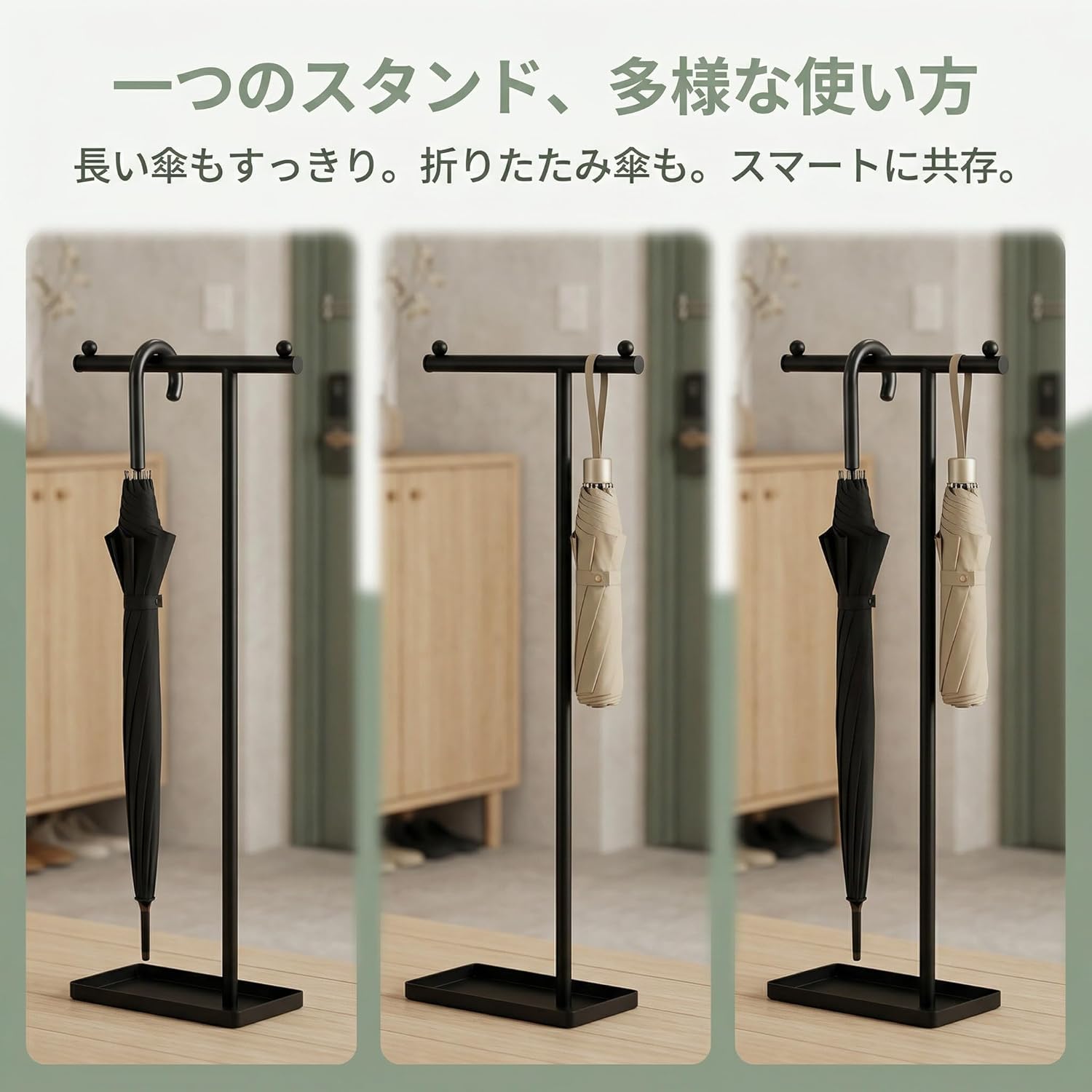 Rakuten - 傘立て 引っ掛けアンブレラスタンド タワー 引っかける傘立て シンプル スリム おしゃれ ホワイト ブラック アンブレラホルダー アンブレラハンガー 折り畳み傘 省スペース モノトーン 玄関 飲食店 収納