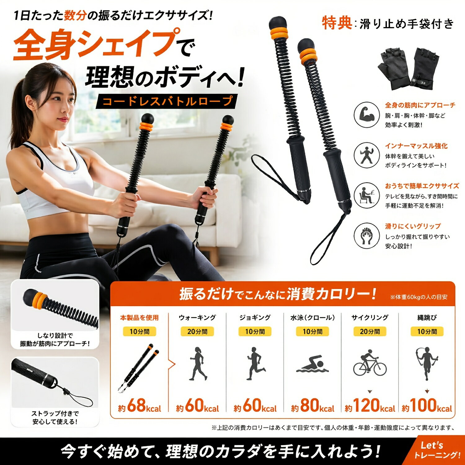 Rakuten - バトルロープ 2本セット コードレス ポータブル 強力 コードレス バトルロープ 効率的な自宅用 ポータブル バトルロープ 筋肉形成 ワークアウト ユニセックス 収納バッグ付き (ブラック)