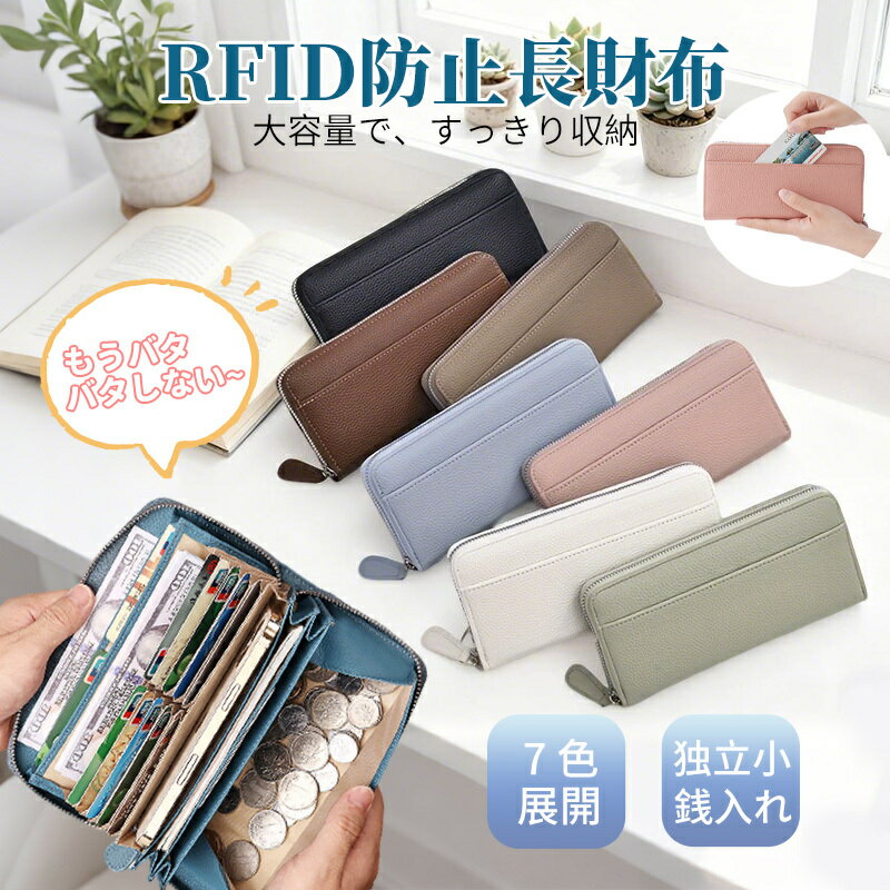 Rakuten - 財布 メンズ 長財布 本革 ファスナー 薄い 高級感 レディース財布 ブランド ウォレット 小銭入れ レザー サイフ ハンドメイド シンプル 無地 大容量 男性 紳士用 男女兼用 ギフト 送料無料