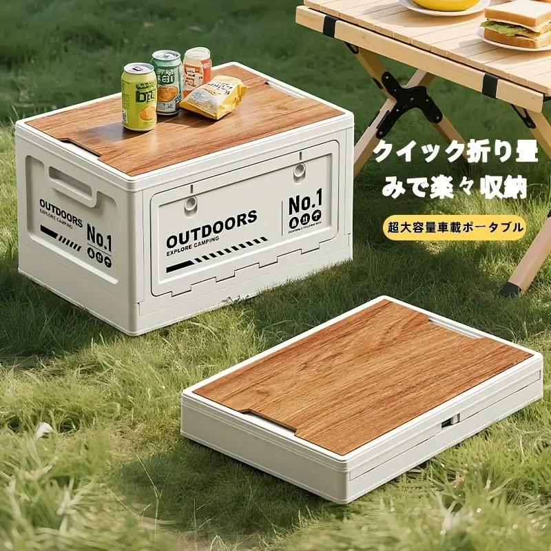 Rakuten - 【大容量】折りたたみ＆積み重ね可能 収納ボックス - 高耐久ポリプロピレン製、ヒンジ付き蓋とラベル付きコンパートメント付き 高耐久長方形オーガナイザー - キャンプ、車、ピクニック、自宅、オフィスに最適 - ポータブル多目的アウトドアギアストレージ