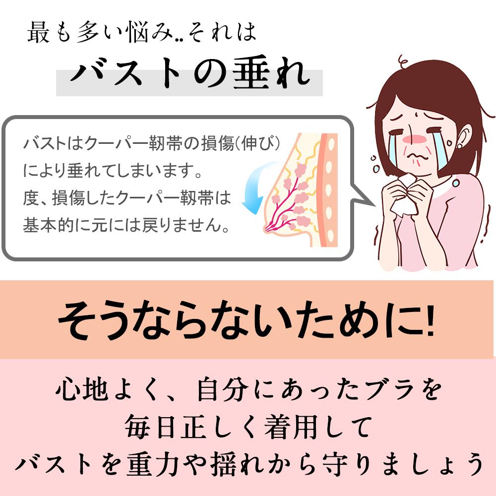 SHOW・生活ナビの授乳ブラ マタニティブラ 前開き 大きいサイズ 垂れ防止 授乳 ブラ 下着 マタニティ ブラジャー ノンワイヤー 育乳 妊婦 ナイトブラ 脇高ブラ｜アングル3