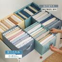 衣類収納ボックス 収納ケース 仕切りボックス 7マス 9マス 引き出し 片付け 洋服 タオル Tシャツ ズボン インナー 整理 整頓 タンス