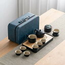 茶器セット ティーセット 陶器 湯呑み 急須 11個セット 携帯式 軽量 ティーポット カップセット 旅行用 自宅用 贈り物 高級 おしゃれ ケース付き