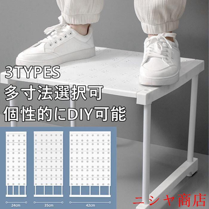 収納ラック 押入れ収納 ラック 伸縮 棚 アイデア クローゼット 押入れラック 収納棚 キッチンラック 重..