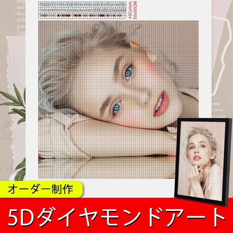 ダイヤモンドアートキット　まとめ売り9作品➕おまけつき 国内製造】B4サイズ・四角 ont-050『夏の思い出』鬼辰カケルの