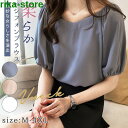 ブラウス レディース シフォン トップス Vネック 半袖 無地 夏 スーツインナー オフィス 通勤 通学 20代 30代