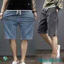 ハーフパンツ メンズ デニムパンツ 五分丈 ジーンズ ショートパンツ ストライプ柄 ストレッチ ボトムス 夏 短パン アメカジ お兄系 無地