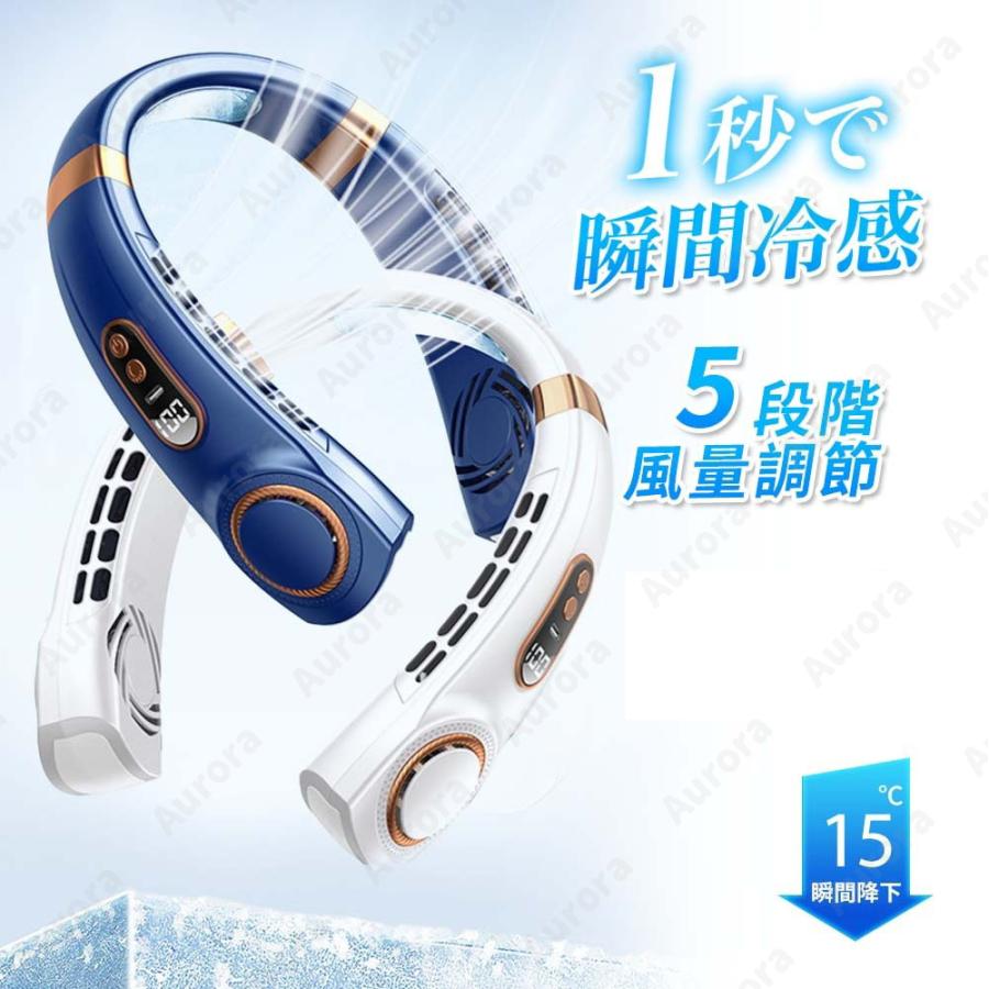 2025【最新型＆1秒で接触冷感】扇風機 首かけ 羽なし ネッククーラー 首掛け扇風機 ネックファン冷却プ..