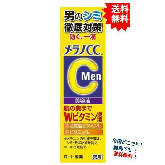 ڥۥCC Men Ѥ кƱ (20ml)  1 ̵