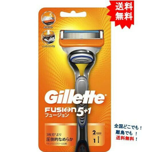 複数購入で割引クーポン 【P＆G】ジレット フュージョン 5+1 ホルダー 1本 (替刃 2個付)  ...