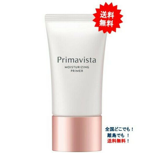 ʣݥ ץޥ ץƥȥ١ 礯ɻ (25g) 1 Ѳ Primavista[̵...