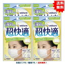 複数購入割引のクーポン配布中 【低学年専用】6歳〜9歳用 超快適 マスク (3枚入り) × 4個セット ユニ・チャーム 【送料無料】 1000円 雑貨