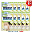 複数購入割引のクーポン配布中 【低学年専用】6歳〜9歳用 超