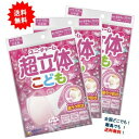 最大100%ポイント還元 5/9-5/16お買物マラソン限定! 要エントリー 複数購入割引のクーポン配布中 ユニ・チャーム 超立体マスク こども用 (5枚入り)...