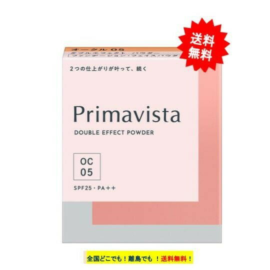 1日中取れにくくキレイな形を崩さない