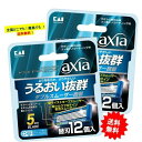 【貝印】KAIRAZOR axia カイレザー アクシア 替刃 (12個入) × 2個セット [ポストにお届け]【送料無料】